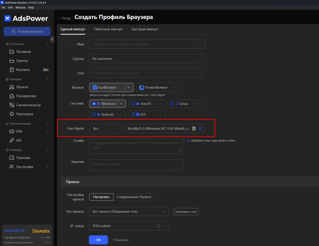 Как зайти в купленный аккаунт фейсбук? 2023